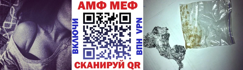закладка МЕГА как войти Амфетамин Premium Нестеров