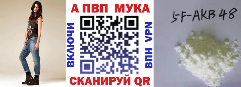 A PVP мука  Нестеров 