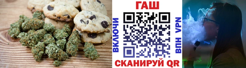 blacksprut как войти Нестеров Canna-Cookies конопля магазин наркотиков