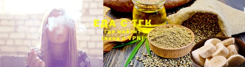 Canna-Cookies марихуана  даркнет сайт  Нестеров 