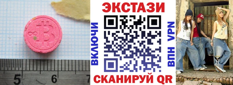Ecstasy DUBAI  Нестеров 