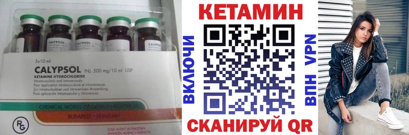 хочу наркоту  Нестеров  КЕТАМИН ketamine 