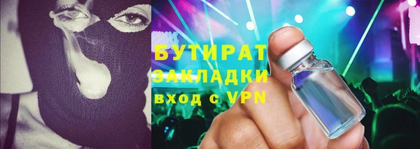 первитин Мегион