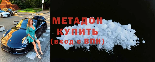 первитин Мегион
