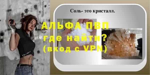 синтетический гашиш Медногорск