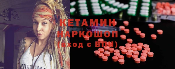экстази Бежецк
