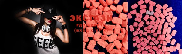 MDMA Вязники