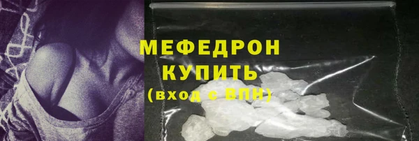 COCAINE Медвежьегорск