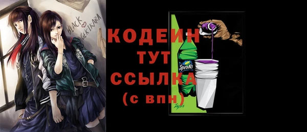 PSILOCYBIN Михайловка