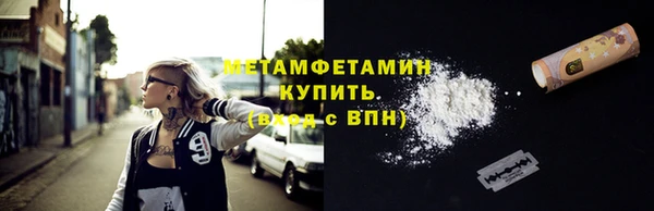 синтетический гашиш Медногорск
