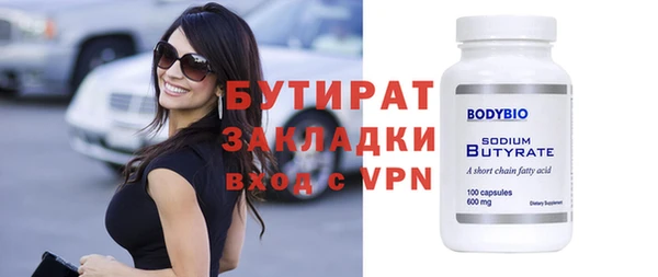 COCAINE Медвежьегорск