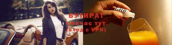 первитин Мегион