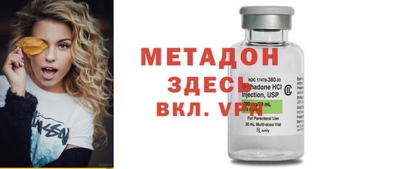 марки nbome Белая Калитва