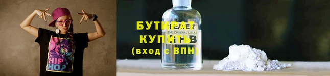 COCAINE Медвежьегорск
