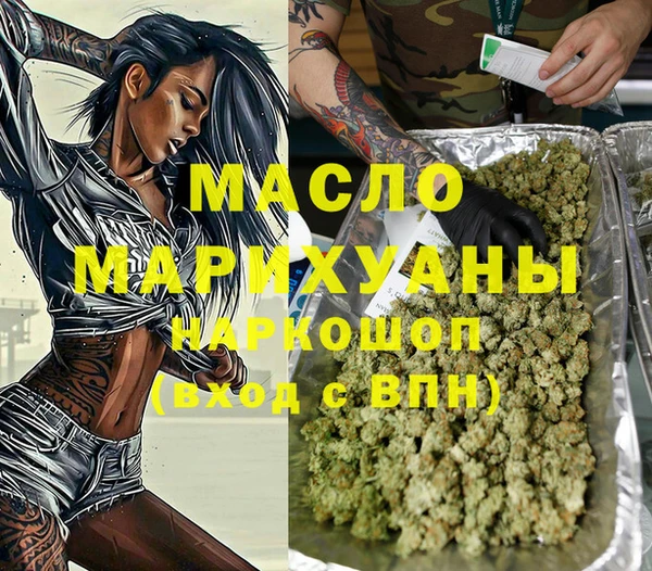 синтетический гашиш Медногорск