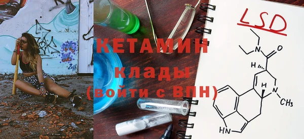 синтетический гашиш Медногорск