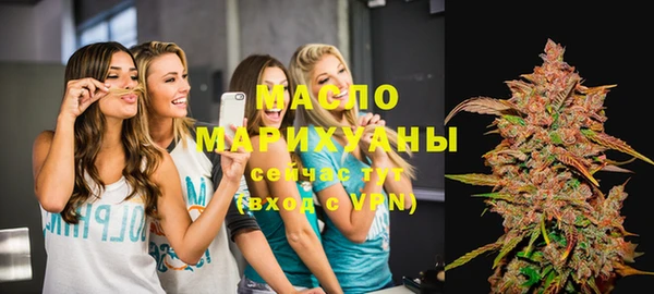 прущая мука Белая Холуница