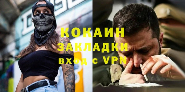первитин Мегион