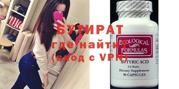 прущая мука Белая Холуница