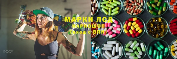COCAINE Медвежьегорск