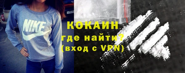COCAINE Медвежьегорск
