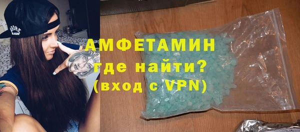 синтетический гашиш Медногорск
