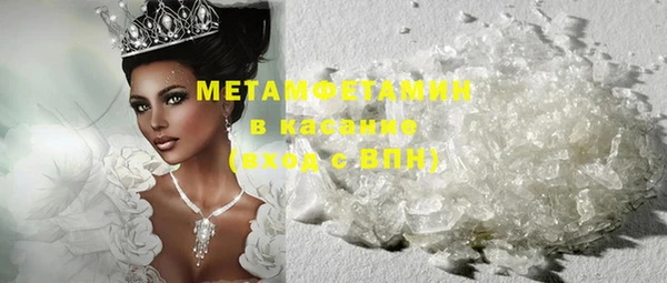 первитин Мегион