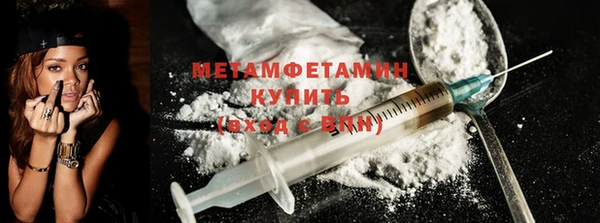 синтетический гашиш Медногорск