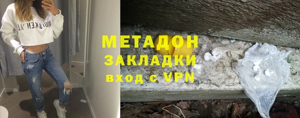 синтетический гашиш Медногорск