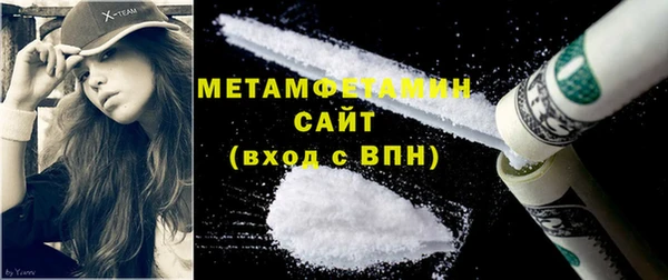 синтетический гашиш Медногорск