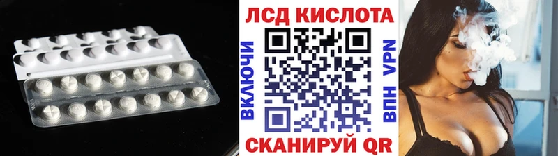 LSD-25 экстази кислота  Нестеров 