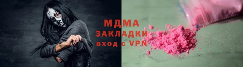 MEGA вход  Нестеров  MDMA молли  магазин   