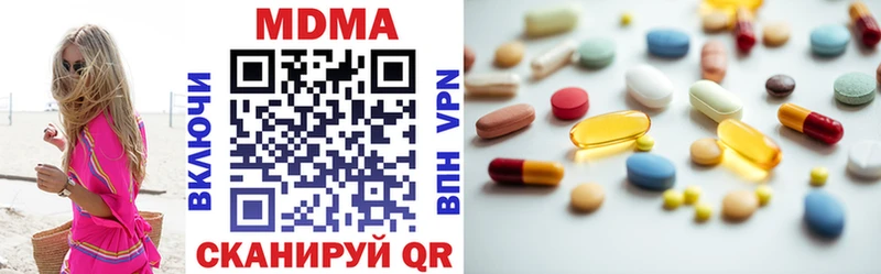 МДМА молли  ОМГ ОМГ маркетплейс  Нестеров 