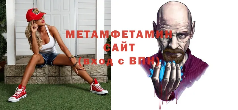 Метамфетамин винт  Нестеров 