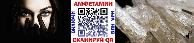 гидра вход  Нестеров  Первитин кристалл 