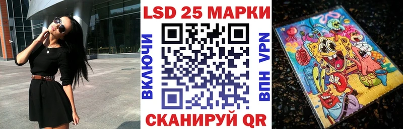 цены   Нестеров  Марки 25I-NBOMe 1,5мг 