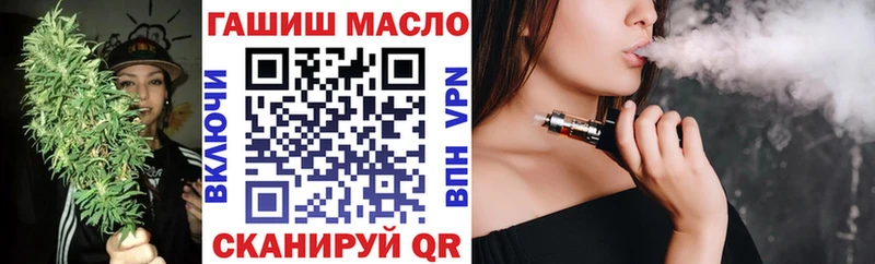 ТГК вейп  Нестеров 