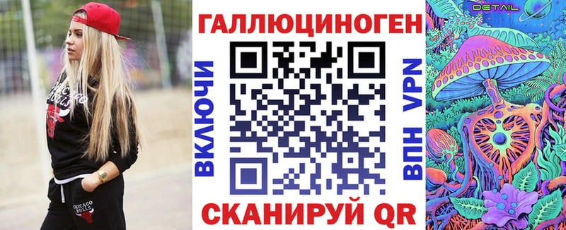 наркота  darknet клад  Псилоцибиновые грибы Magic Shrooms  Нестеров 